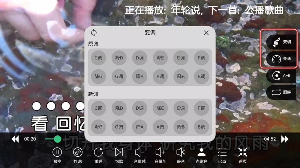 KTV v50.0.4 免费电视K歌-第5张图片-分享迷 KTV v50.0.4 免费电视K歌-第5张图片-分享迷
