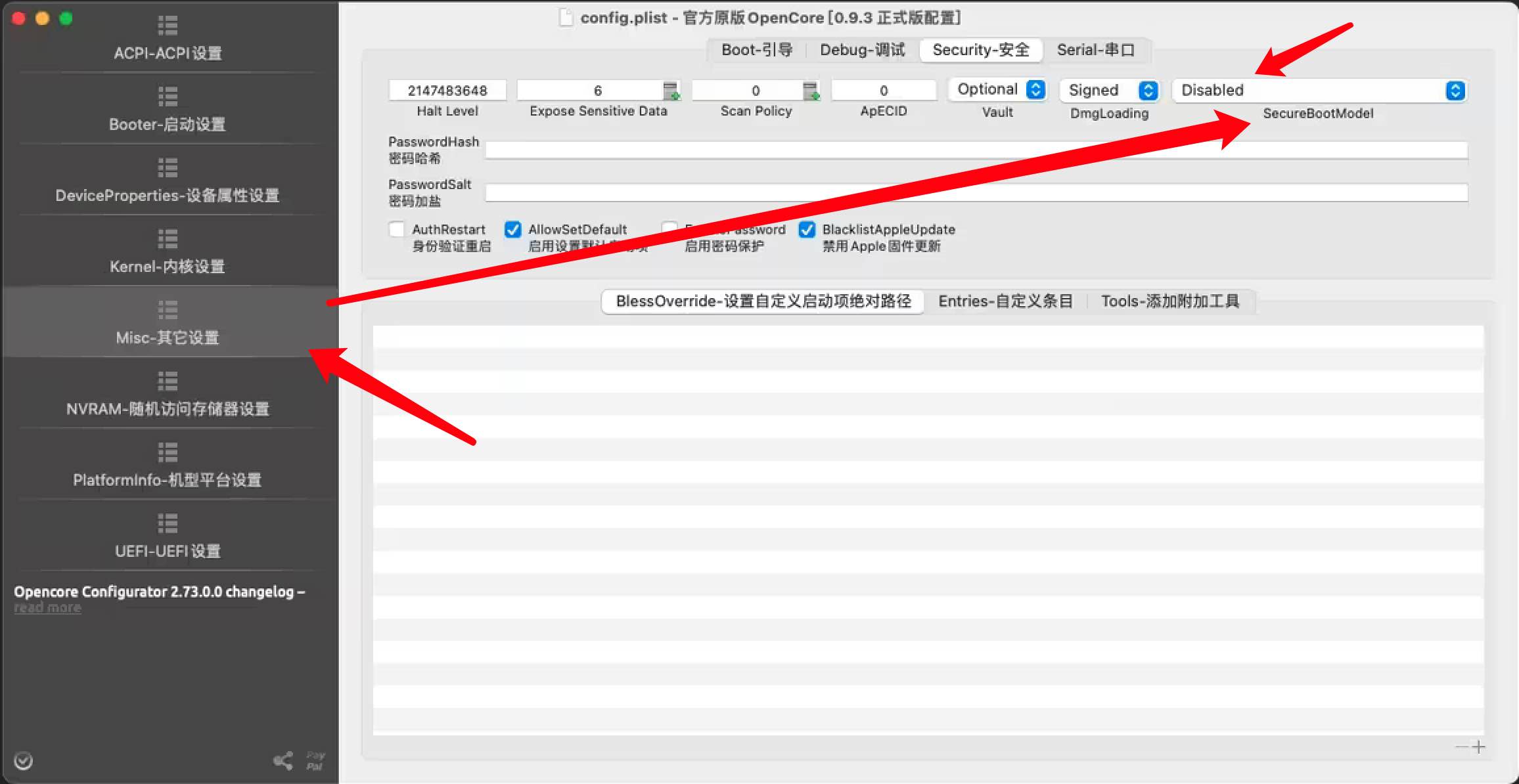 黑苹果macOS Sonoma 14系统驱动博通网卡教程