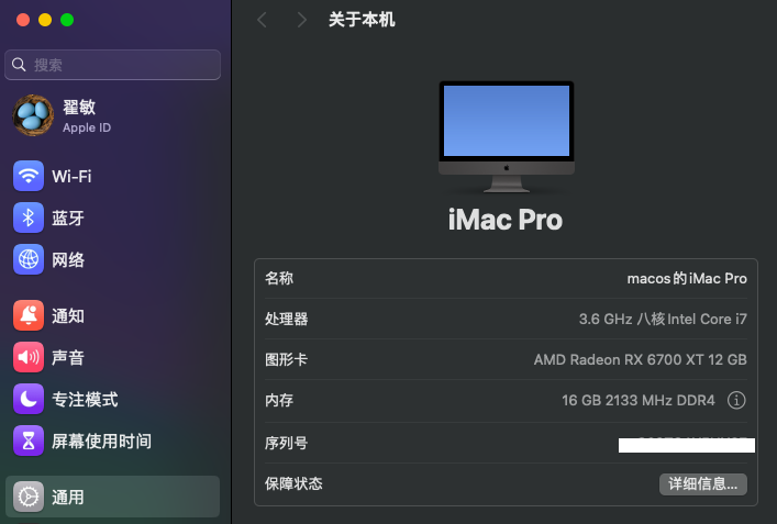 AMD RX6700 6750XT正式支持黑苹果附驱动程序
