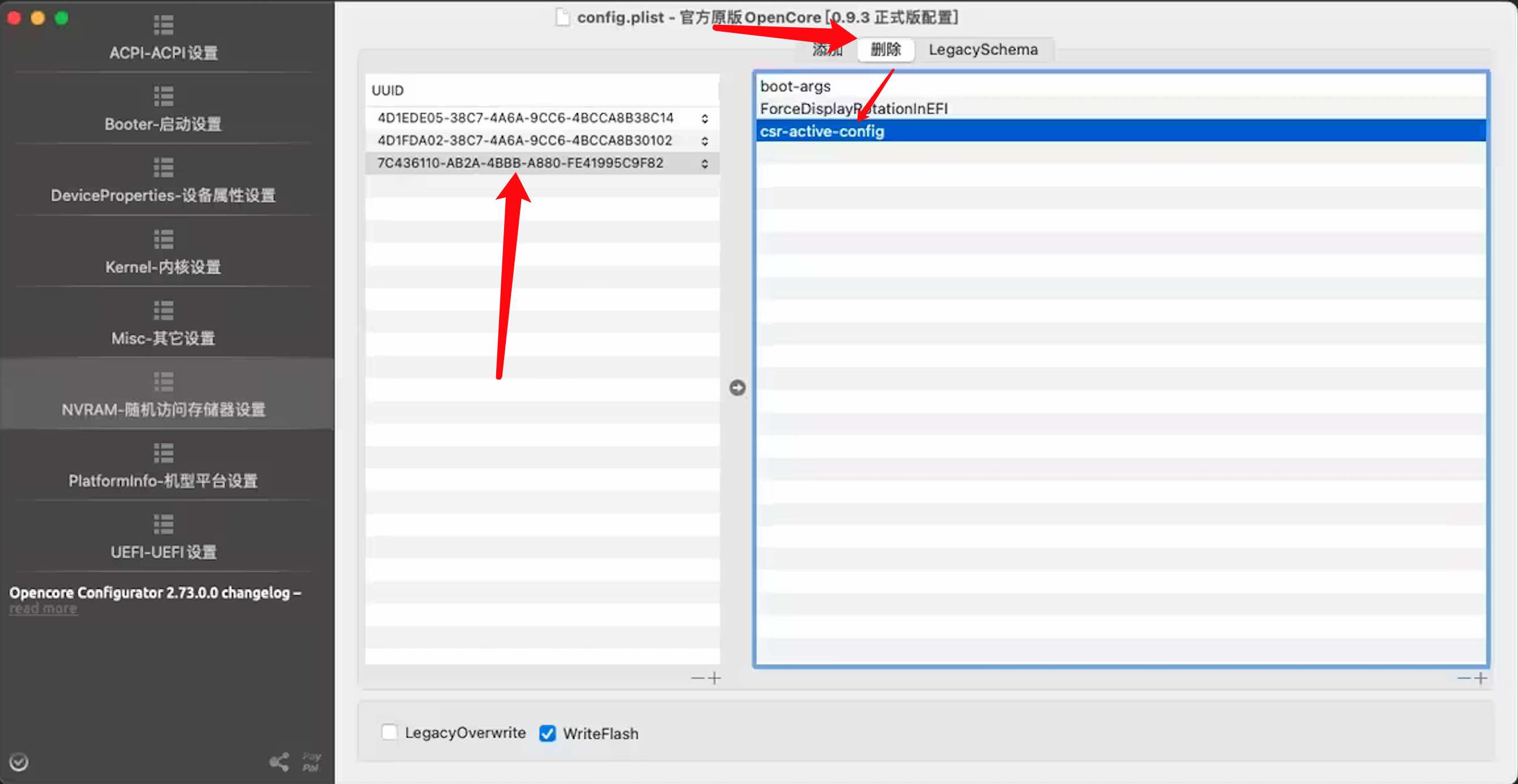 黑苹果macOS Sonoma 14系统驱动博通网卡教程